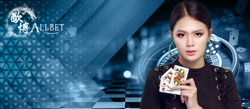 ALLBET
